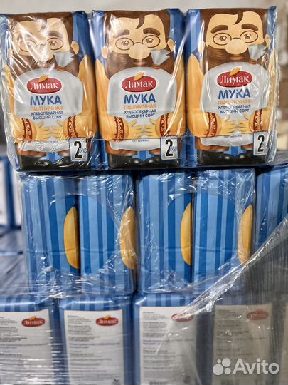 Мука Лимак
