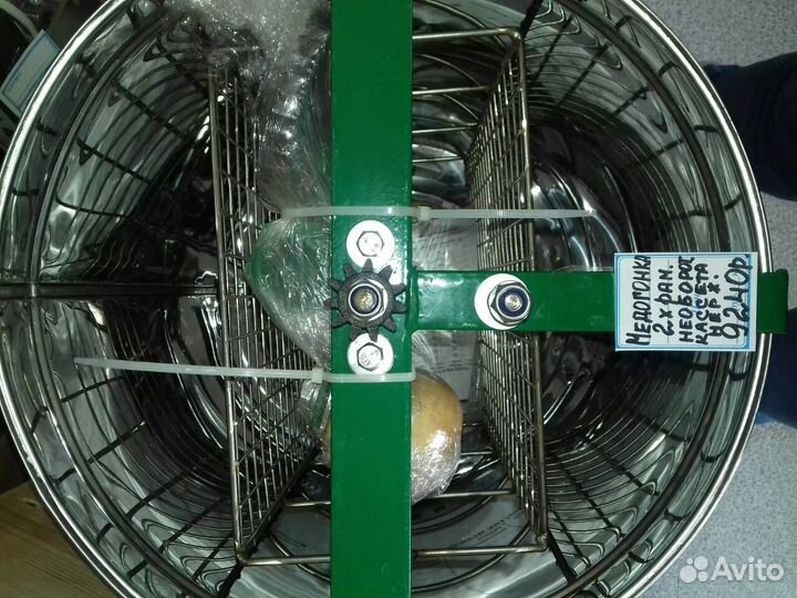 Медогонка новая