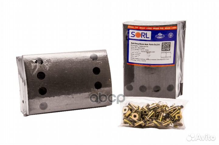 Накладки торм., SAF, 200/129.131мм, d300, ось