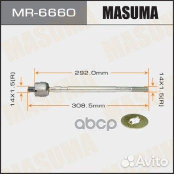 Рулевая тяга masuma MR6660 Masuma