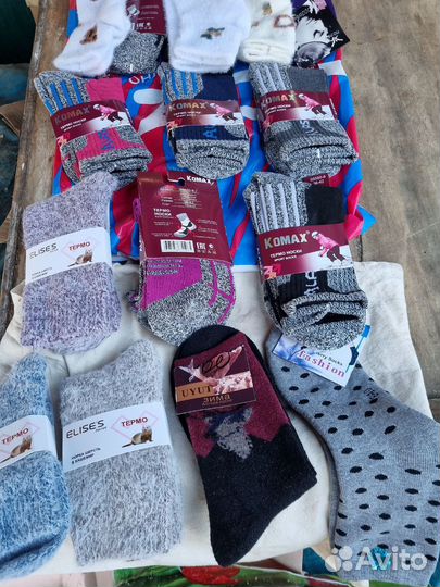 Термо носки