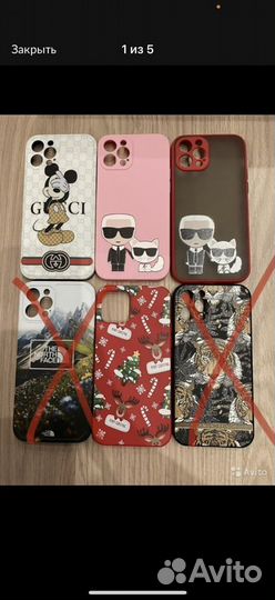 Чехол на iPhone 12 pro