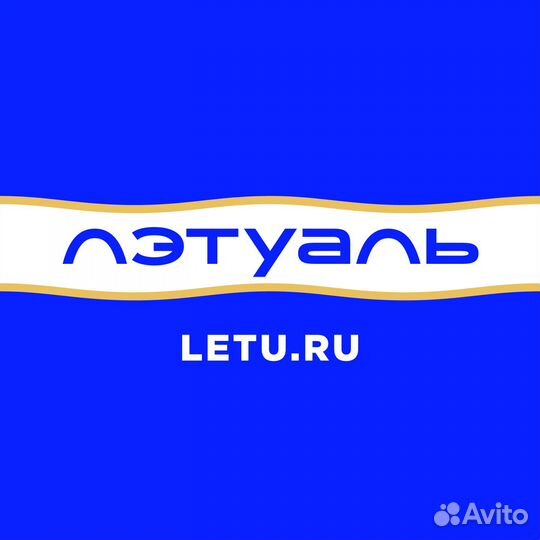 Продавец-консультант (ТЦ Кунцево Плаза)