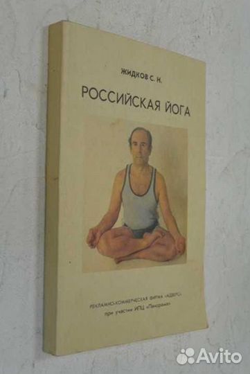 Книга орешки