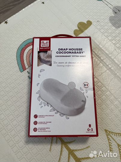 Кокон red castle cocoonababy