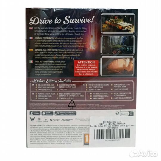 Pacific Drive Deluxe Edition, англ. (PS5)