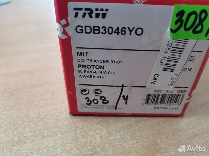 Тормозные колодки передние Mitsubishi
