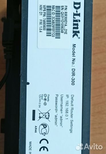 Маршрутизатор D -Link