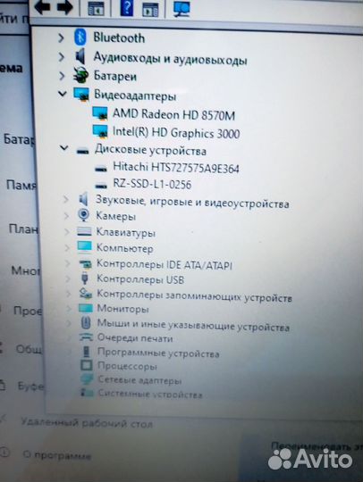 Мощный Lenovo на i5 и 16гб RAM