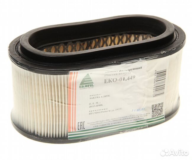 Фильтр воздушный hyundai Porter 2 дв.D4CB ekofil