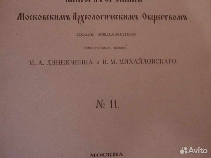 Газеты Археологические известия и заметки издаваем