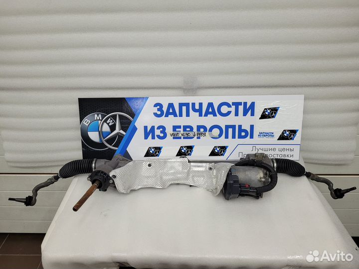 Рулевая рейка Volvo XC90