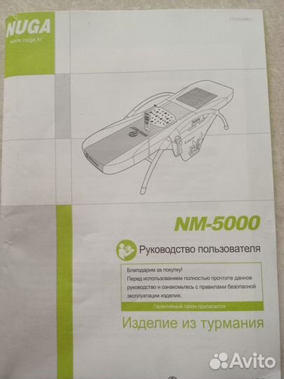 Массажная кровать нуга бест бу