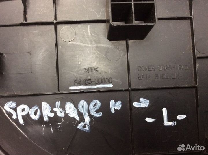Накладка декоративная левая Kia Sportage SL