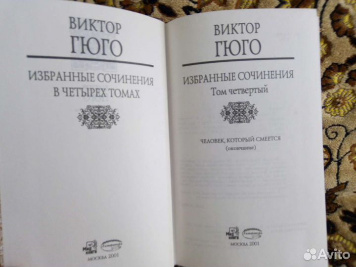 Зарубежная литература, книги