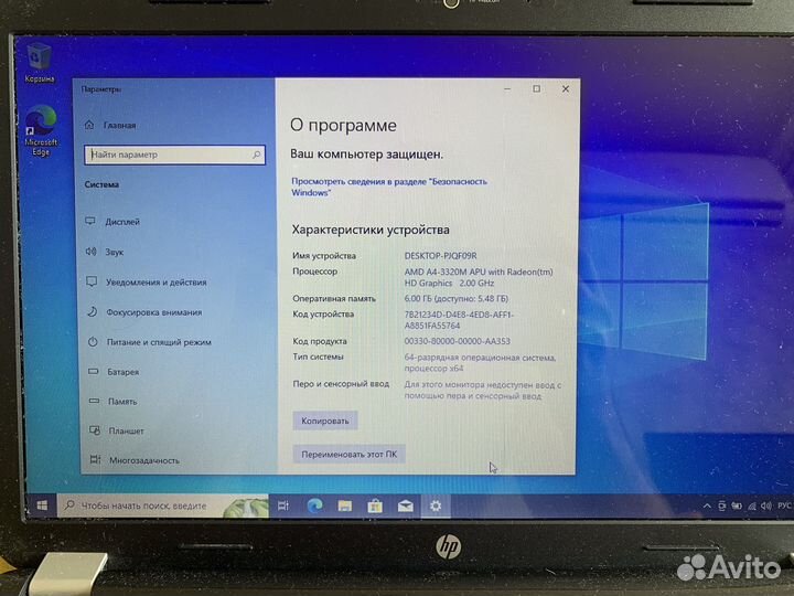 Ноутбук HP pavilion g6