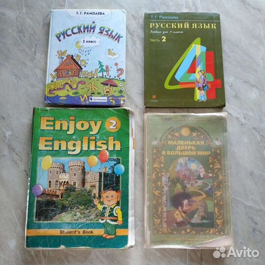 Учебники 2, 3, 4, 5, 6 класс