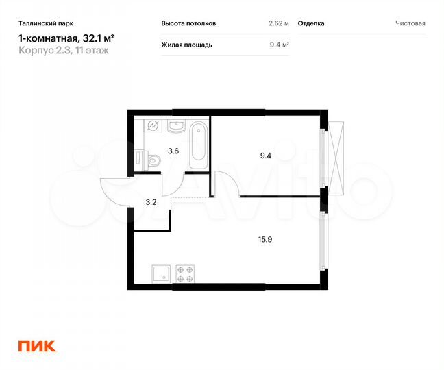 1-к. квартира, 32,1 м², 11/12 эт.