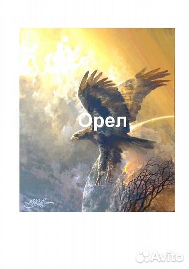 Авторские копий картин художника В. Коваля