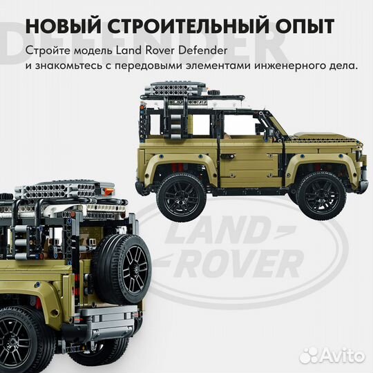 Конструктор Игрушки Автомобиль