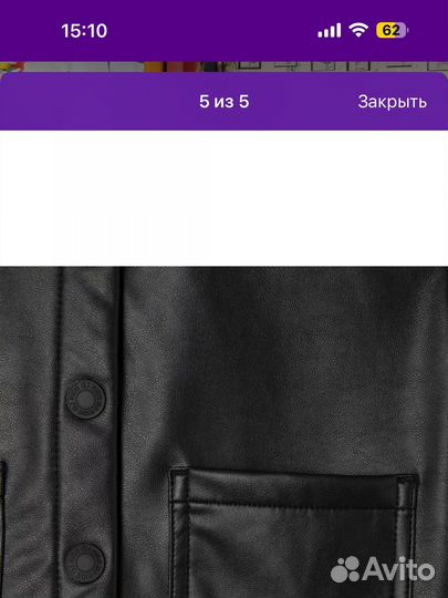 Сарафан