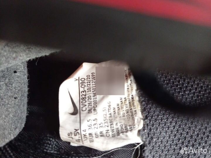 Футбольные бутсы Nike, 35,5р. Б/У