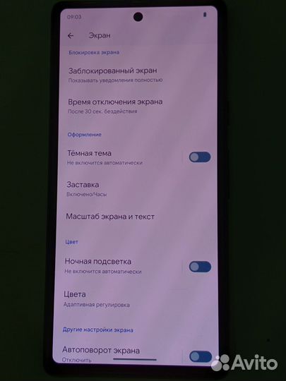 Google Pixel 7a, 8/128 ГБ