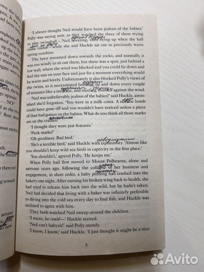 Книга на английском неадаптированная Jenny Colgan