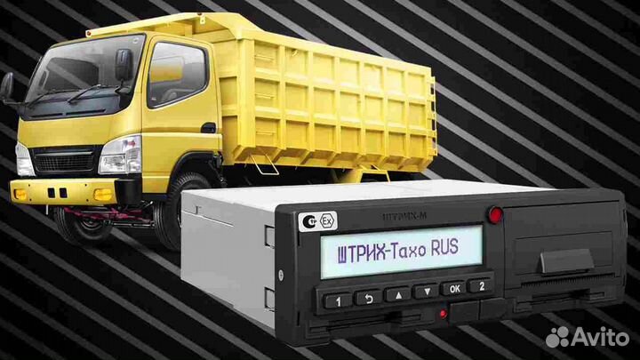 Новый тахограф Штрих М
