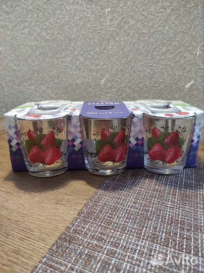 Набор стаканов 250 мл