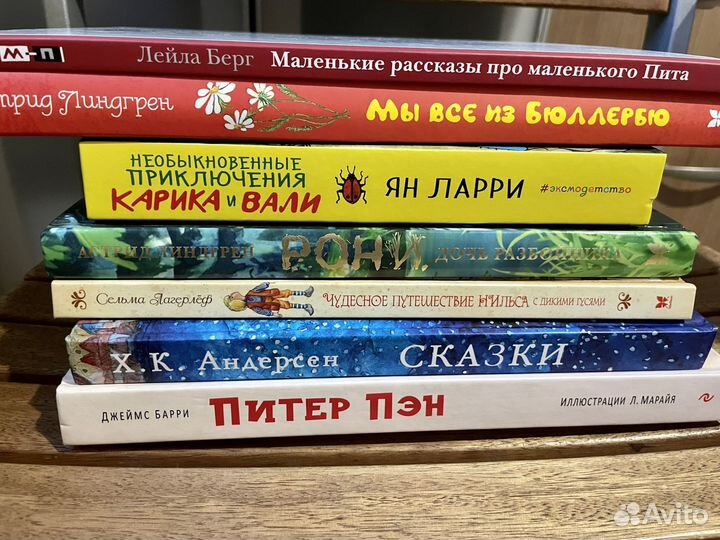 Книги детские новые 5