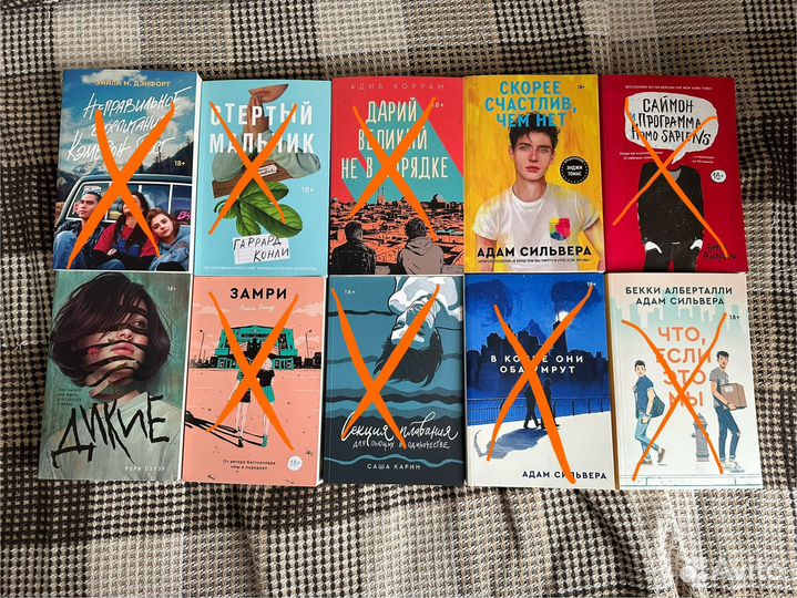 Книги popcorn books