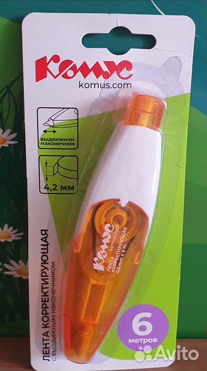 Канцтовары для школы (пакет N2)