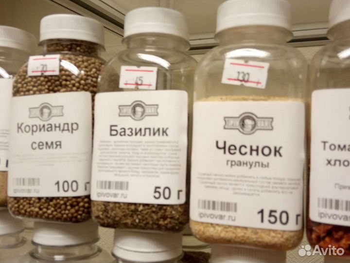 Специи и приправы