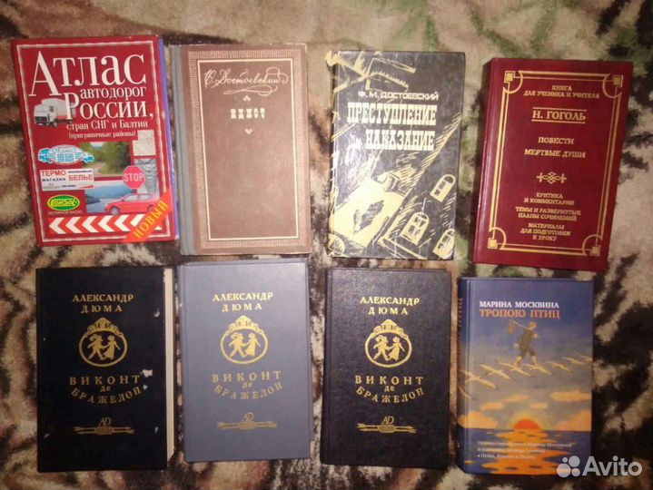 Книги на все вкусы