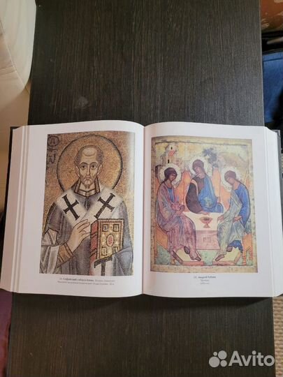 Всеобщая история искусств Гнедич