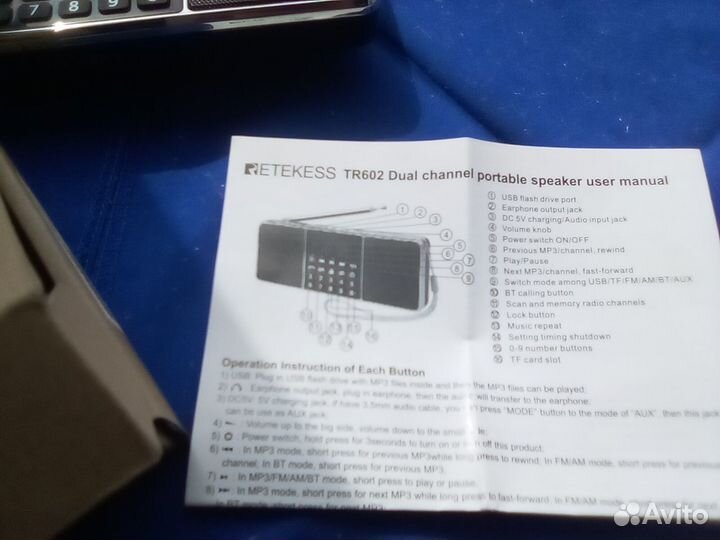 Новый радио плеер Retekess