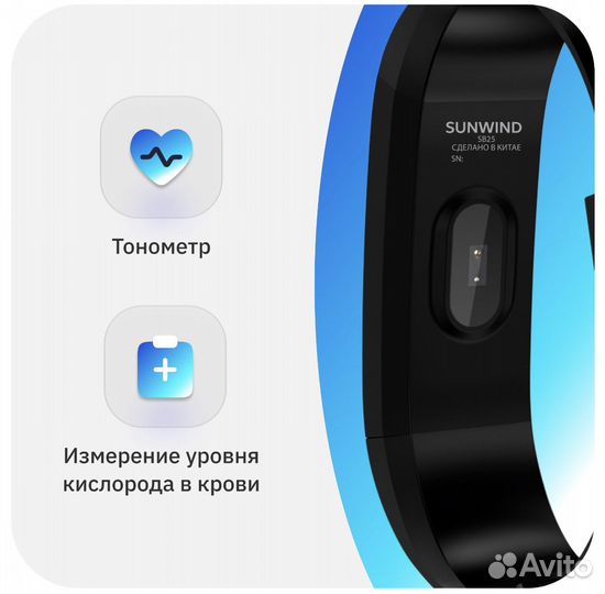 Фитнес смарт браслет Новый