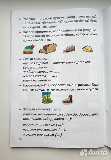 Книги для детей