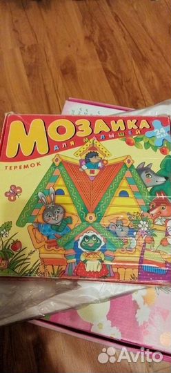 Настольные игры для детей