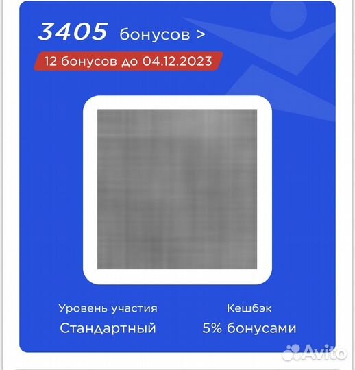 Бонусы спортмастер