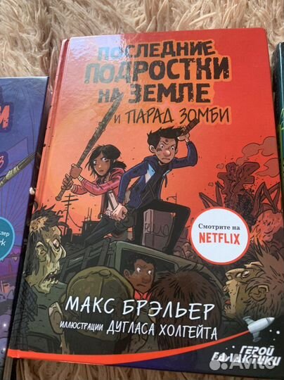 Книги