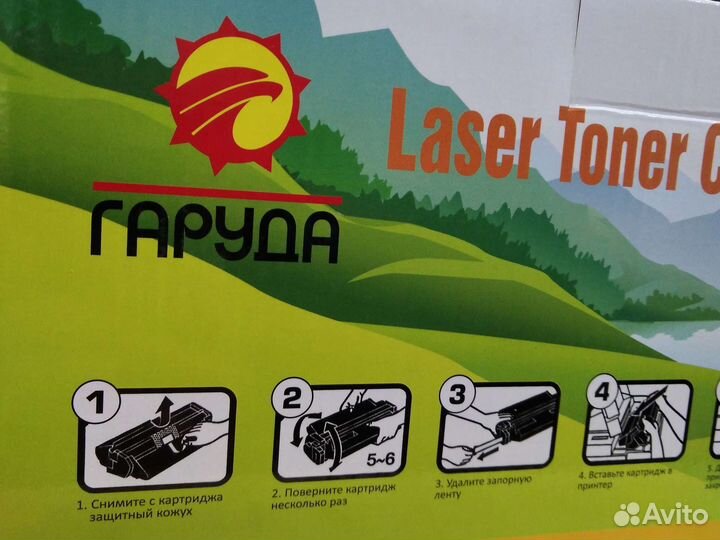 Лазерный картридж все сразу 500