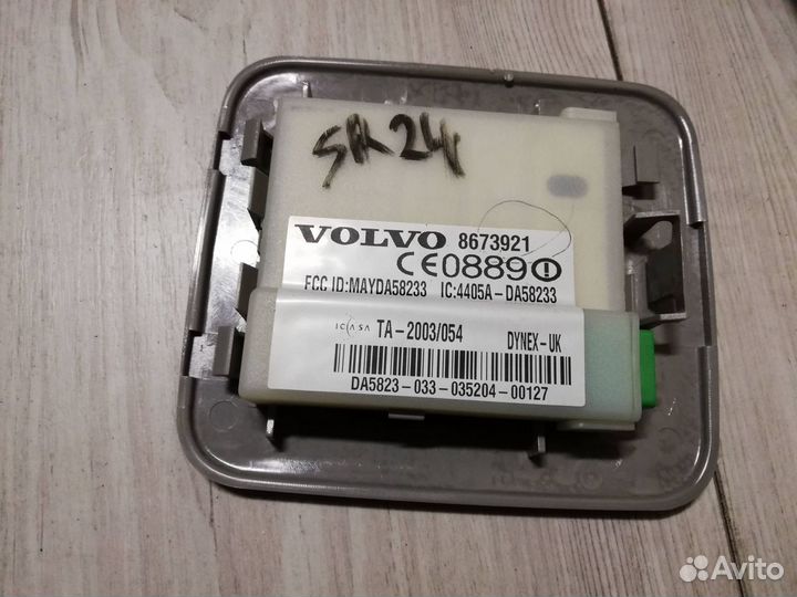 Датчик сигнализации Original Volvo S60, S80, V70
