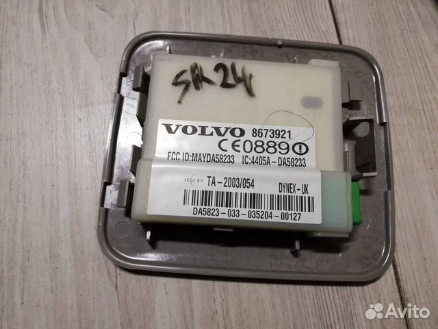 Датчик сигнализации Original Volvo S60, S80, V70
