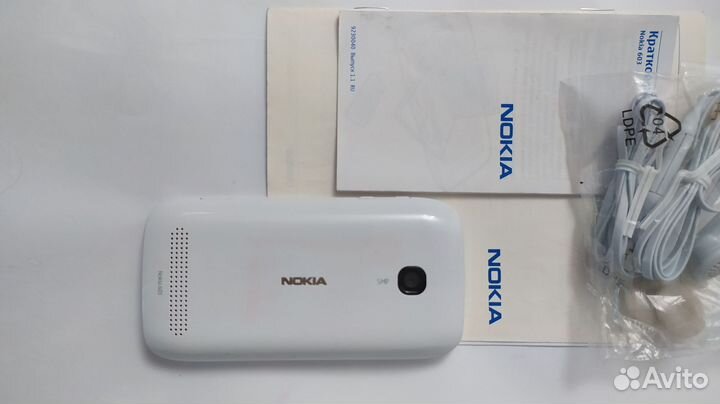 Nokia 603, 2 ГБ