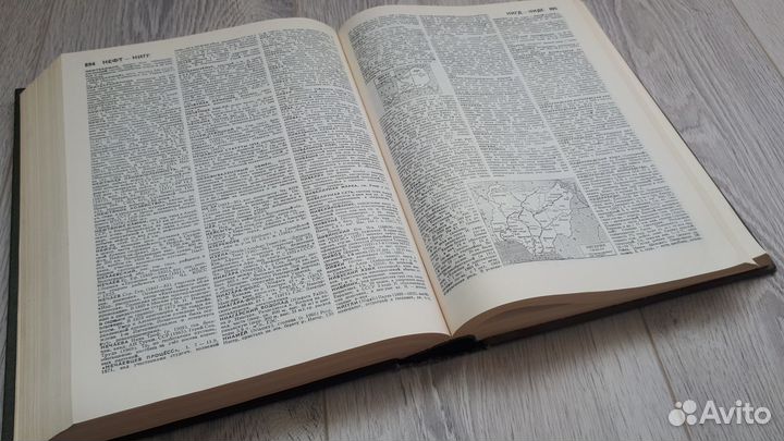 Советский словарь энциклопедический словарь