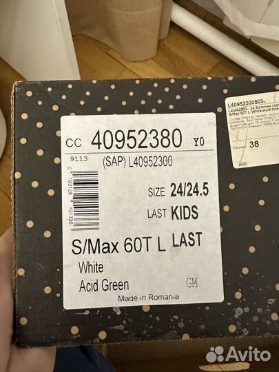 Горнолыжные ботинки Salomon 24-24.5