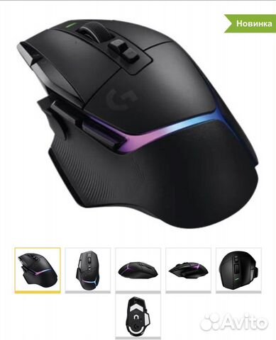 Logitech G502 X Plus black купить в Нижнем Новгороде | Электроника | Авито