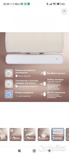 Шезлонг детский электрический